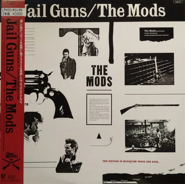 The Mods : Jail Guns (LP, Album + 12")