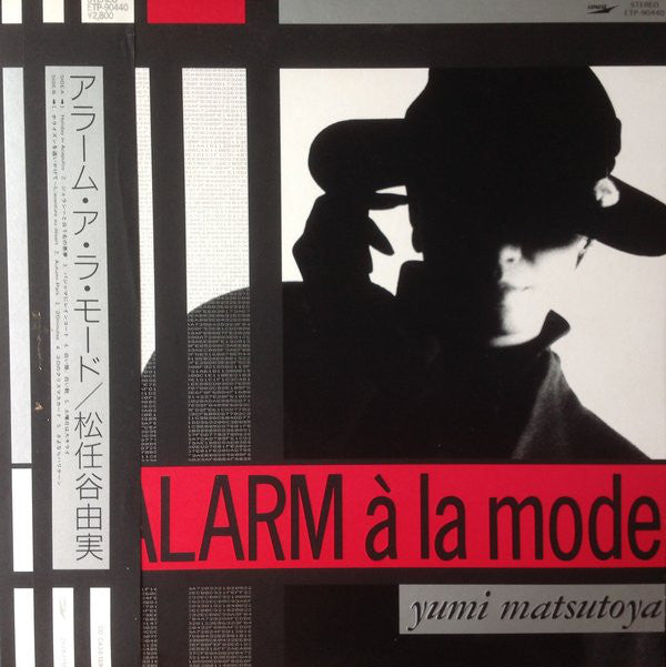 Yumi Matsutoya : Alarm À La Mode (LP, Album)