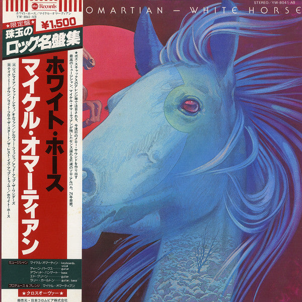 Michael Omartian : White Horse (LP, Album, Ltd, RE)