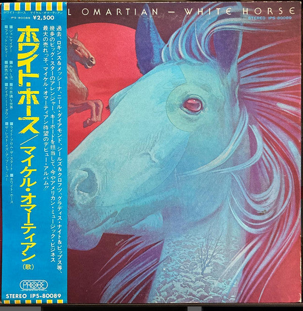 Michael Omartian : White Horse (LP, Album, Ltd, RE)