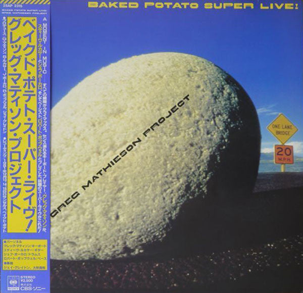 Buy The Greg Mathieson Project : Baked Potato Super Live! (LP ...