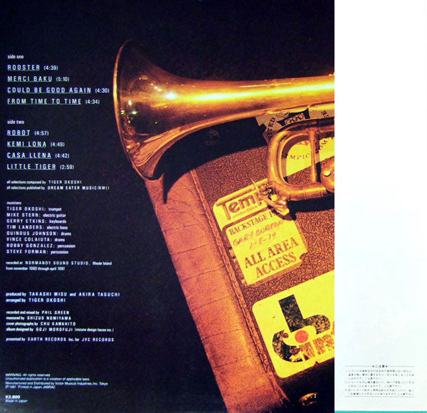 Tiger Okoshi : Tiger's Baku (LP, Album)