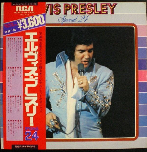 Elvis Presley : Special 24 (2xLP, Comp)