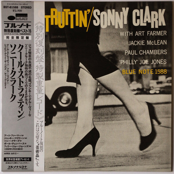 Sonny Clark : Cool Struttin' (LP, Album, Ltd, RE)
