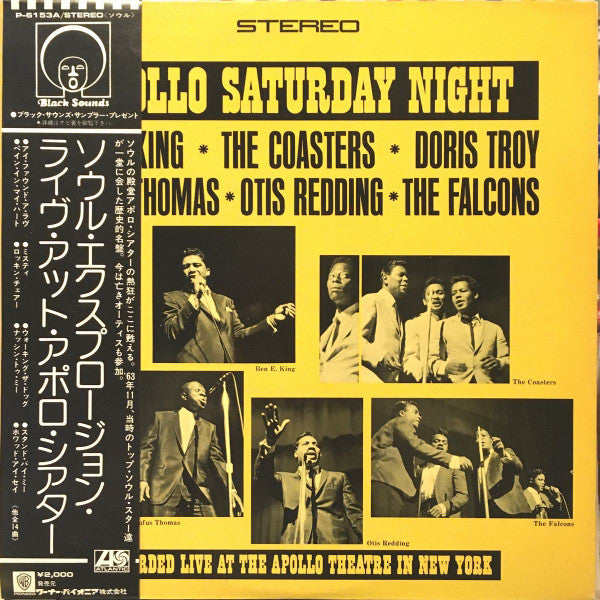 Various : Apollo Saturday Night (LP, Comp, RE)