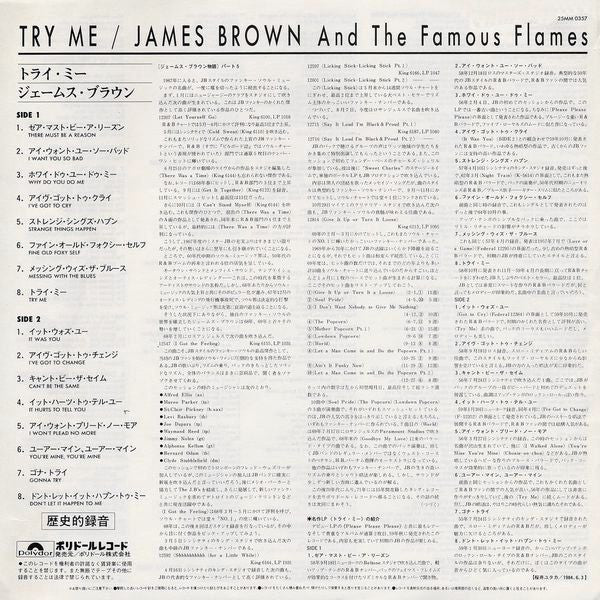 James Brown And His Famous Flames* : Try Me! (LP, Album, Mono, RE)