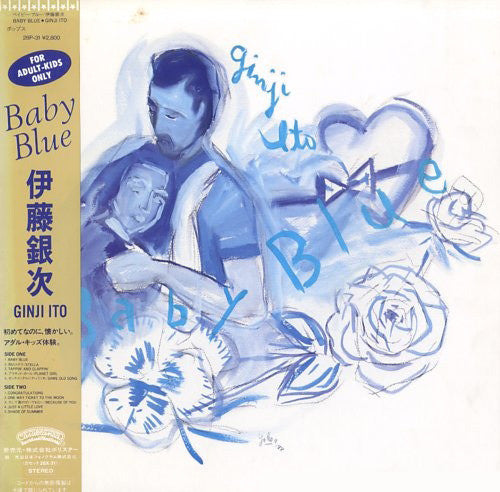 Ginji Ito : Baby Blue (LP, Album)