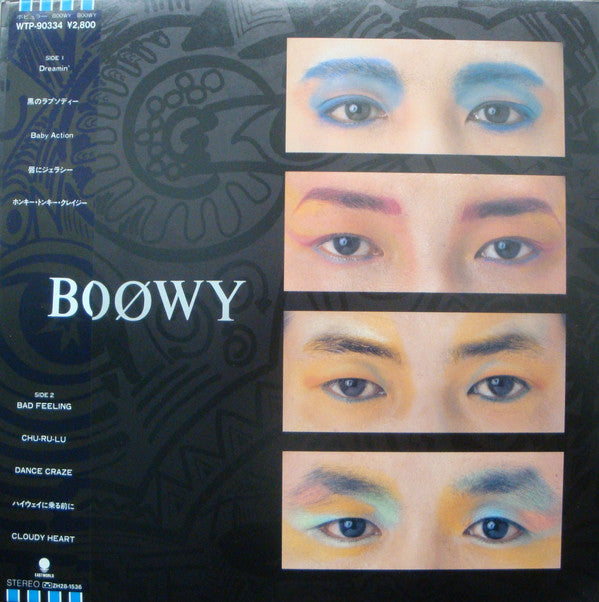 Boøwy : Boøwy (LP, Album)