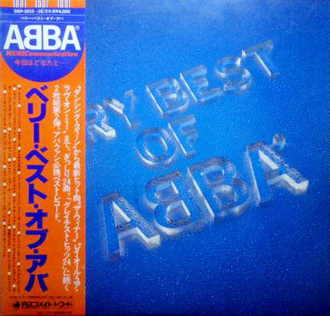 ABBA : Very Best Of ABBA (2xLP, Comp)