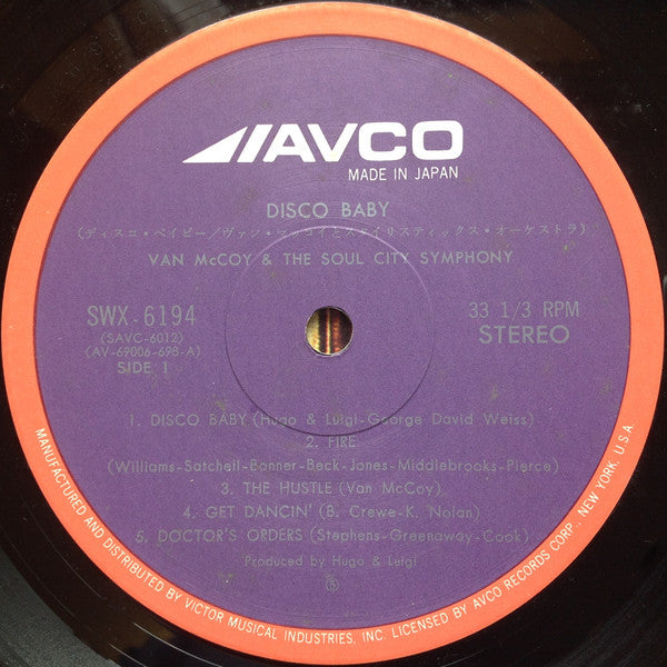 Van McCoy & The Soul City Symphony : Disco Baby = ディスコ・ベイビー (LP, Album)