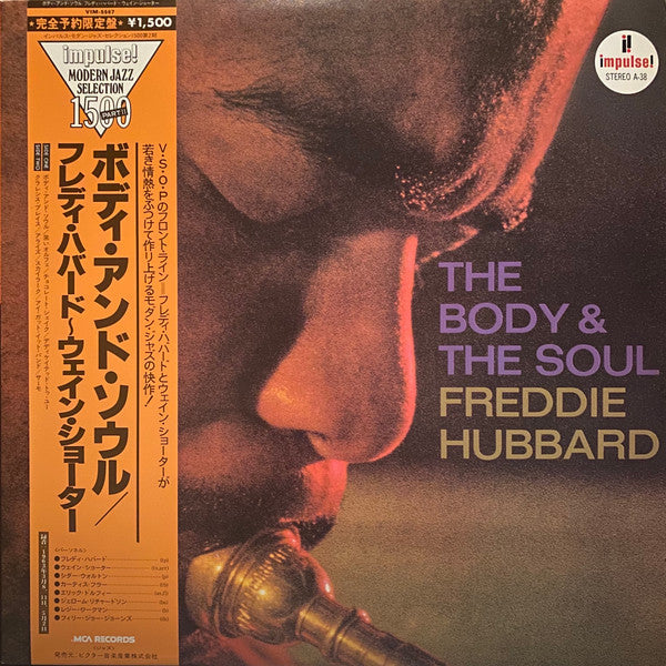Freddie Hubbard : The Body & The Soul (LP, Album, RE)