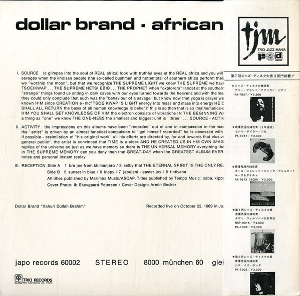 Dollar Brand : African Piano (LP, Album)