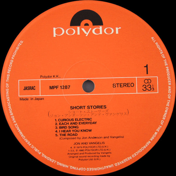 Jon And Vangelis* : Short Stories (LP, Album)