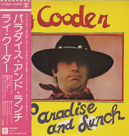 Ry Cooder : Paradise And Lunch (LP, Album)