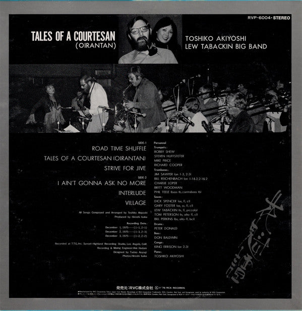 Toshiko Akiyoshi-Lew Tabackin Big Band : Tales Of A Courtesan (Oirantan) (LP, Album)