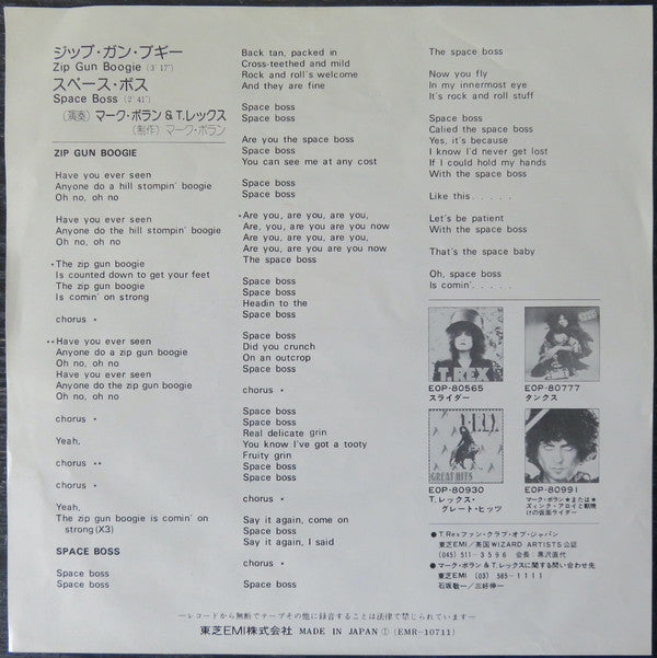 T•Rex* : Zip Gun Boogie (7", Single)