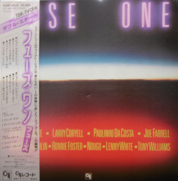 Fuse One : Fuse One (LP, Album, Gat)