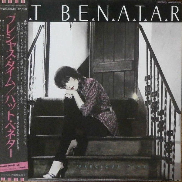 Pat Benatar : Precious Time (LP, Album)