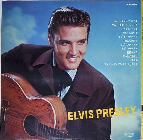 Elvis Presley : Elvis' Golden Story - Volume 1 (LP, Comp, Gat)