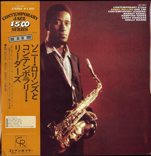 Sonny Rollins : Sonny Rollins And The Contemporary Leaders (LP, Album, RE)