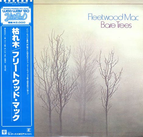 Fleetwood Mac : Bare Trees (LP, Album, RE)