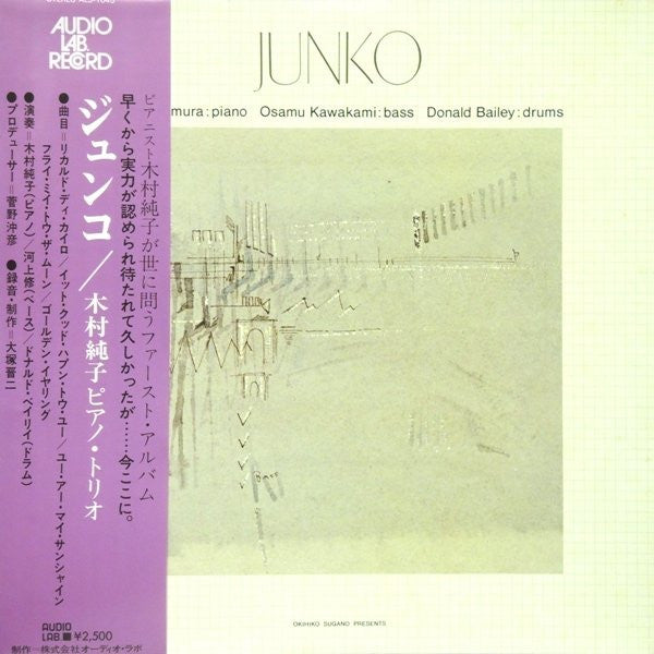 Junko Kimura : Junko (LP, Album)