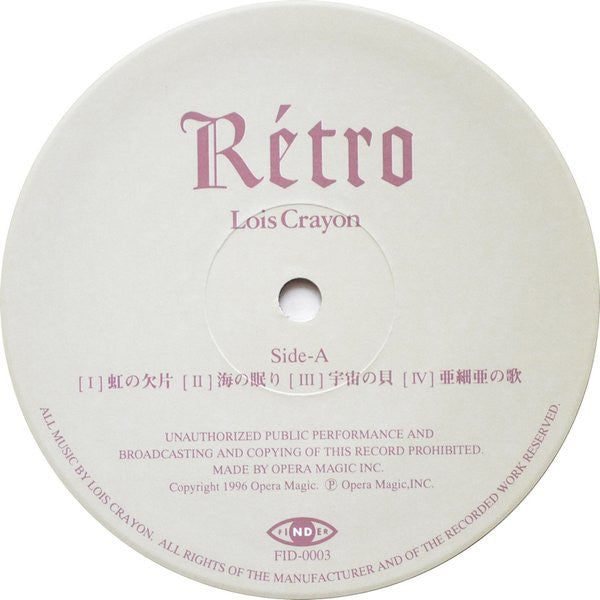 Lois Crayon : Rétro (LP, Album, Promo)