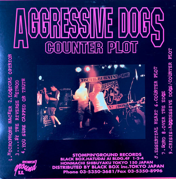 Aggressive Dogs : Counter Plot (LP)