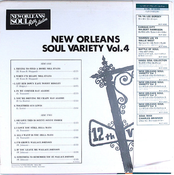 Various : New Orleans Soul Variety Vol. 4 (LP, Comp, Ltd)