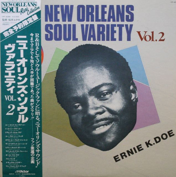 Various : New Orleans Soul Variety Vol. 2 (LP, Comp)