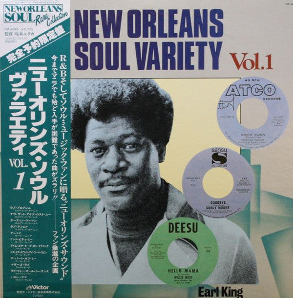 Various : New Orleans Soul Variety Vol. 1 (LP, Comp)