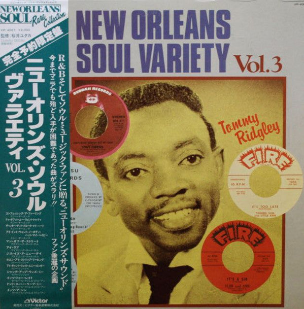 Various : New Orleans Soul Variety Vol. 3 (LP, Comp)