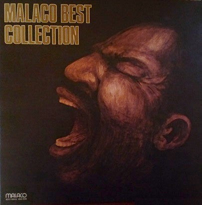 Various : Malaco Best Collection (2xLP, Comp)