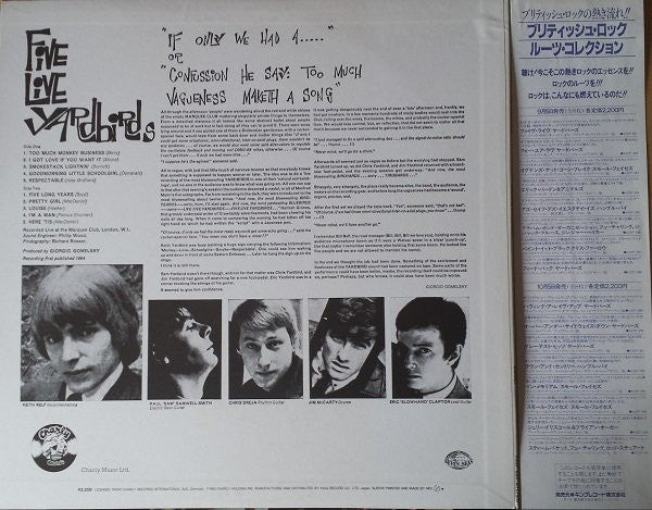 The Yardbirds : Five Live Yardbirds (LP, Album, RE)