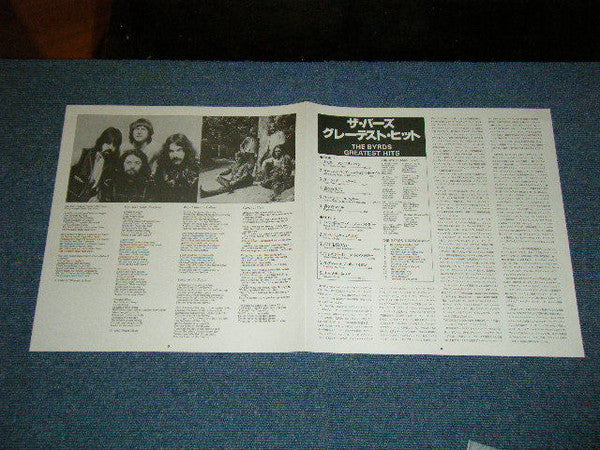 The Byrds : The Byrds Greatest Hits (LP, Comp)