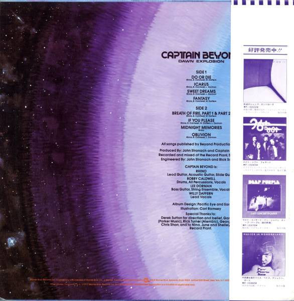 Captain Beyond : Dawn Explosion (LP, Album)