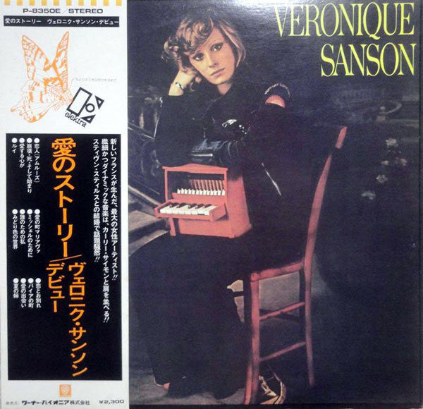 Veronique Sanson* : Veronique Sanson (LP, Album)