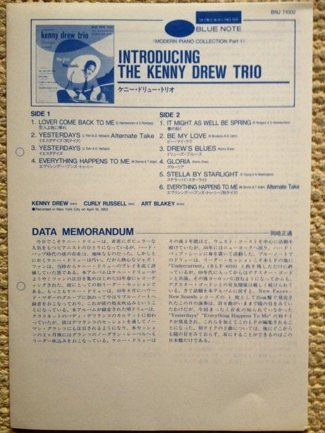 The Kenny Drew Trio : New Faces New Sounds  Introducing The Kenny Drew Trio (LP, Album, Mono, RE)