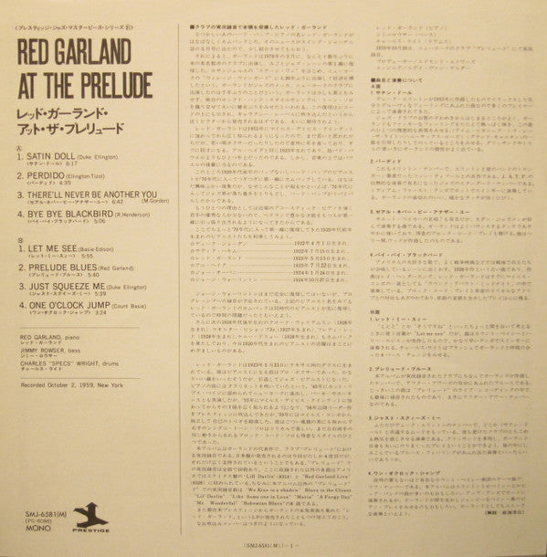 Red Garland : At The Prelude (LP, Album, Mono, RE)