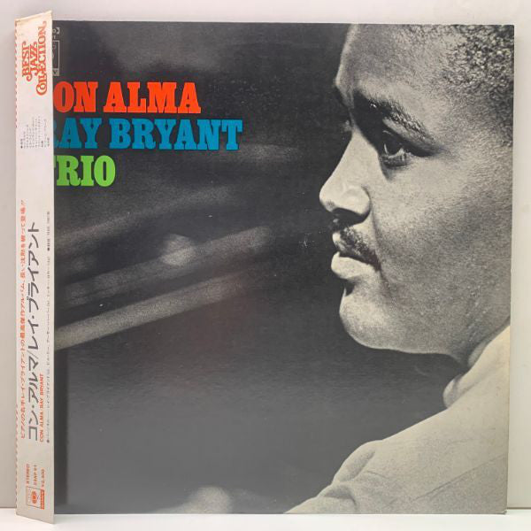 Ray Bryant Trio : Con Alma (LP, RE)