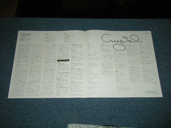 Crystal Gayle : These Days (LP, Album)