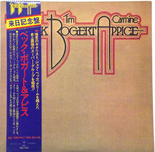 Beck, Bogert & Appice : Beck, Bogert & Appice (LP, Album)