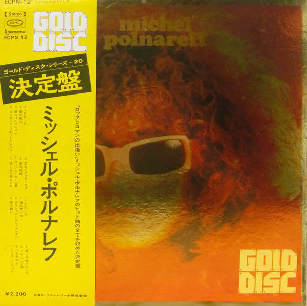 Michel Polnareff : Gold Disc (LP, Comp)