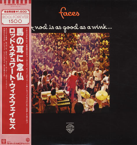 Faces (3) : A Nod's As Good As A Wink...To A Blind Horse (LP, Album, Ltd, RE)