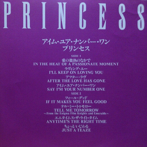 Princess : Princess (LP, Album)