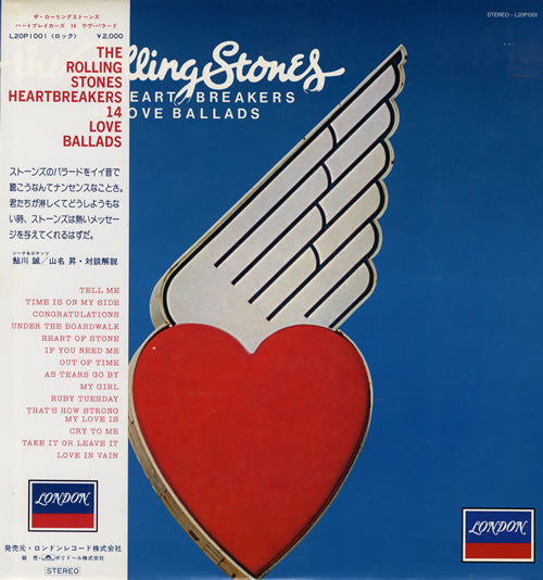 The Rolling Stones : Heartbreakers 14 Love Ballads (LP, Comp)