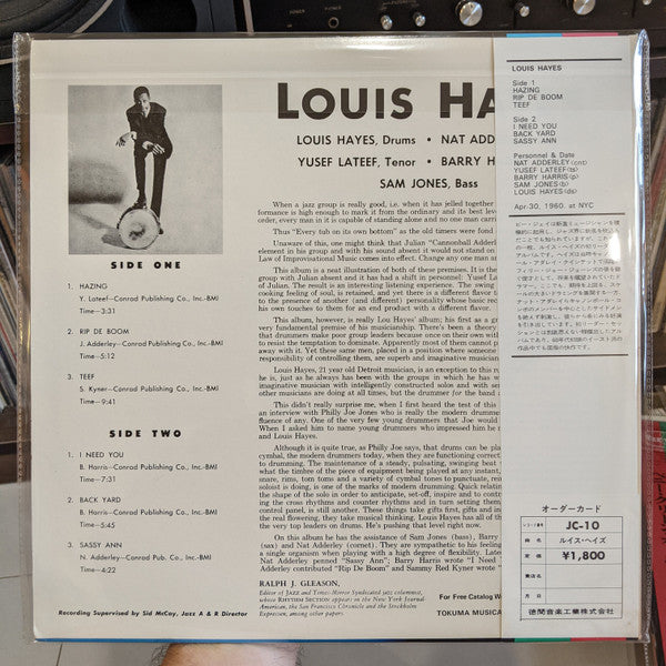 Louis Hayes : Louis Hayes (LP, Album)