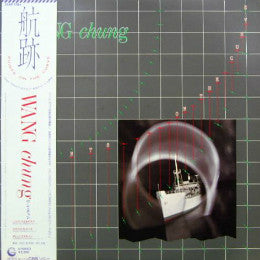 Wang Chung : Points On The Curve (LP, Album)