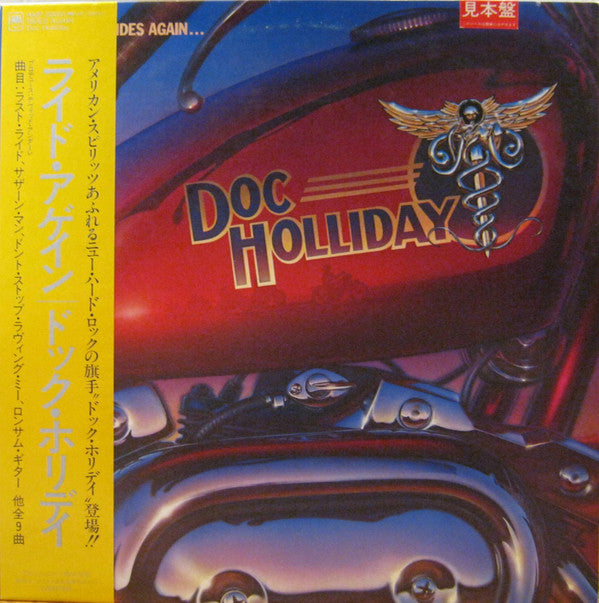 Doc Holliday (3) : Doc Holliday Rides Again... (LP, Album)