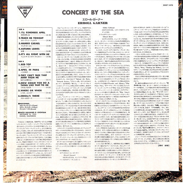 Erroll Garner = エロル・ガーナー* : Concert By The Sea = コンサート・バイ・ザ・シー (LP, Album, Mono, RE)